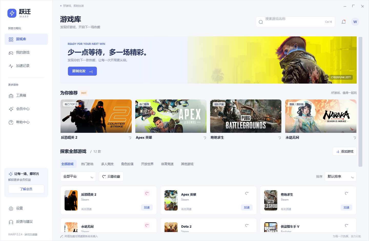 界面截图